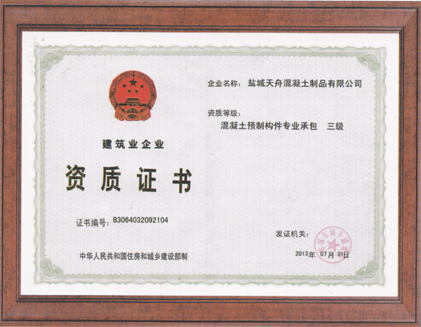 ��֯��������֤